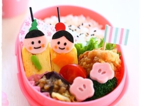 キャラ弁 ひな祭り 卵焼きdeお雛様 レシピ 作り方 By Mai Mai 楽天レシピ キャラ弁 ひな祭り 卵焼きdeお雛様 レシピ 作り方 By Mai Mai 楽天レシピ